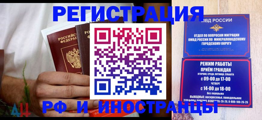 регистрация для школы в Дальнереченске