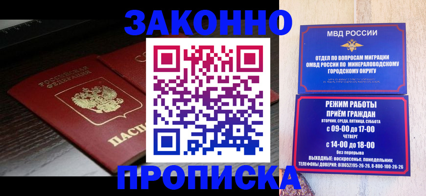 найти адрес прописки в Дальнереченске
